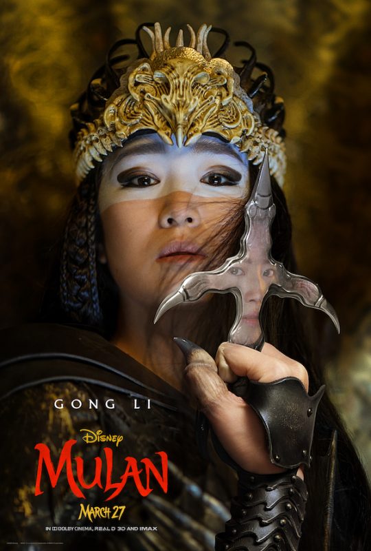 فیلم مولان