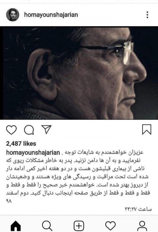 محمدرضا شجریان محمدرضا شجریان,اخبار هنرمندان,خبرهای هنرمندان,موسیقی