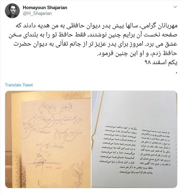 محمدرضا شجریان محمدرضا شجریان,اخبار هنرمندان,خبرهای هنرمندان,موسیقی