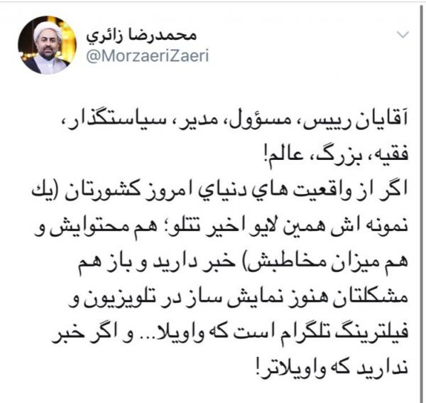 امیر تتلو امیر تتلو,اخبار هنرمندان,خبرهای هنرمندان,موسیقی