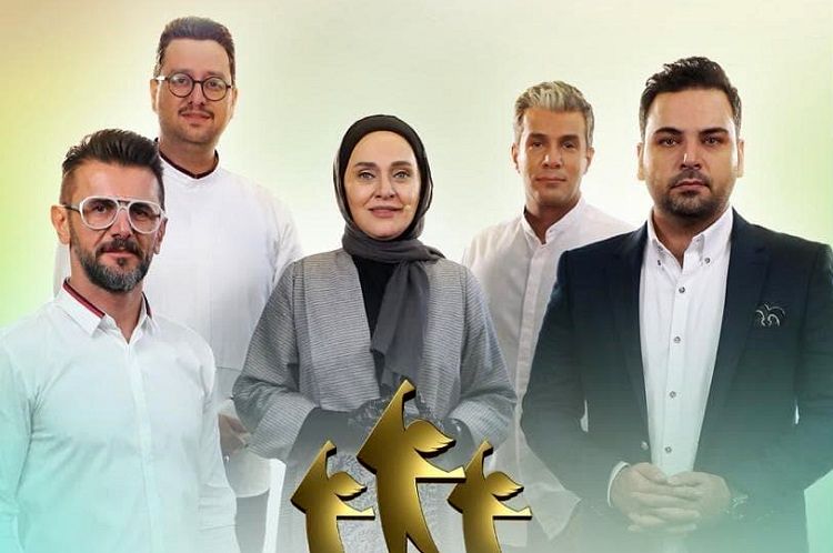 عصر جدید
