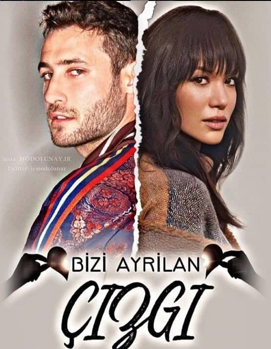 هزل سوباشی در سریال Bizi Ayıran Çizgi