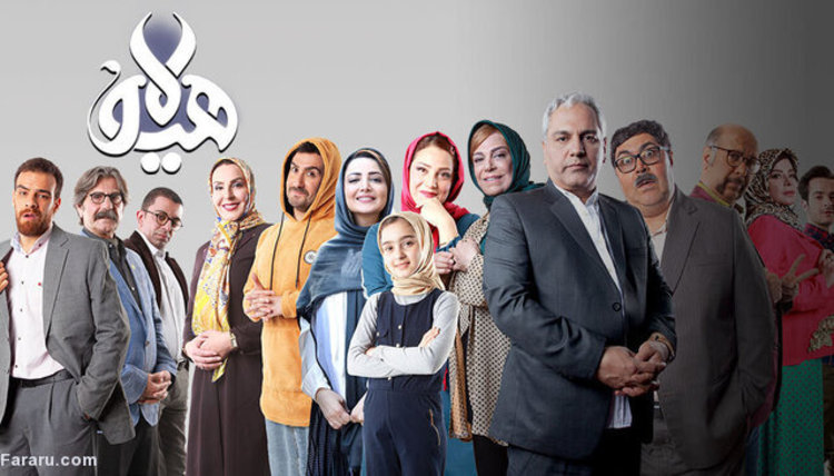سریال هیولا