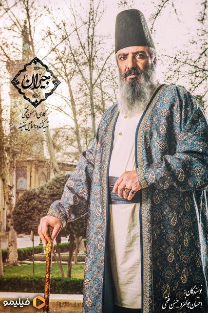 گریم امیر جعفری در نقش صدراعظم ناصرالدین شاه