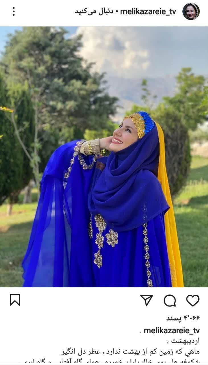 خاله شادونه