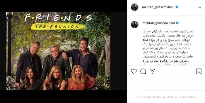 friends-reunion-key-art-final-vertical-pr-1-3-1621963900 - Copy
