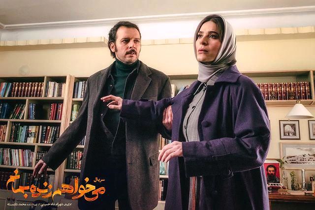 آخرین خبر | سحر دولتشاهی و پدرام شریفی در سریال «میخواهم زنده بمانم»