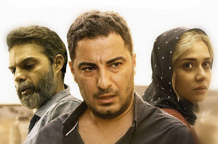 متری شیش و نیم