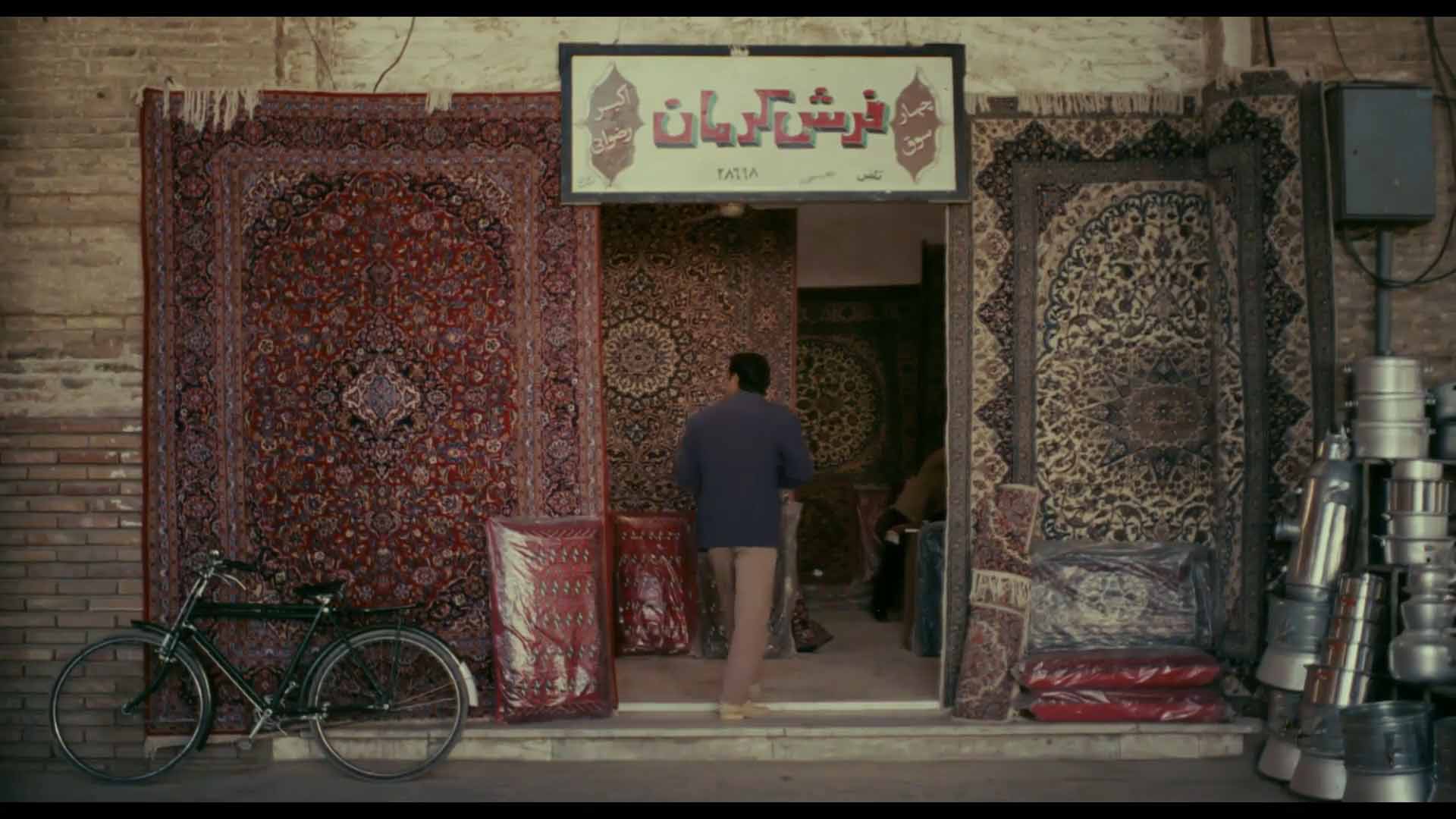 تحلیل فیلم ایران سرای من است