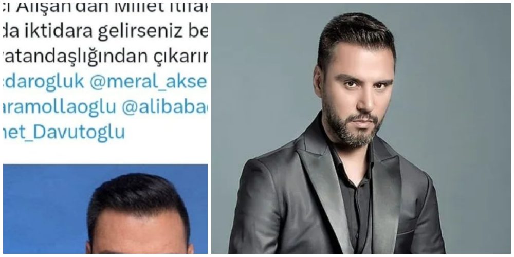 عصبانیت شدید آلیشان