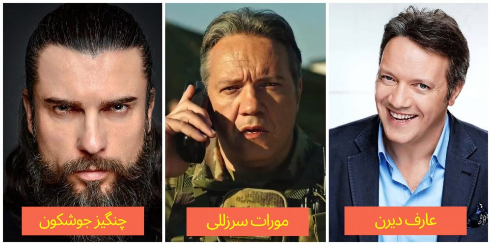 بازیگران جدید فیلم «İlk Göktürk» معرفی شدند