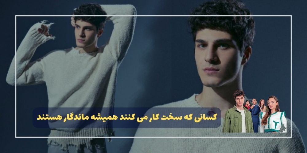 مصاحبه انیس کوچاک