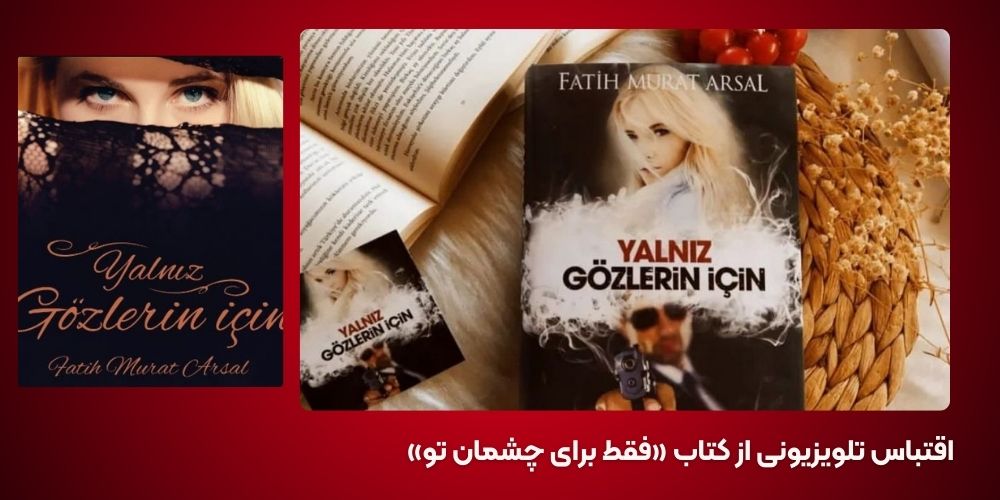 سریال جدید شرکت «Süreç Film» برای کانال دی ترکیه ...
