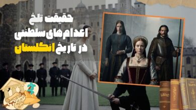 تاج و تیغ