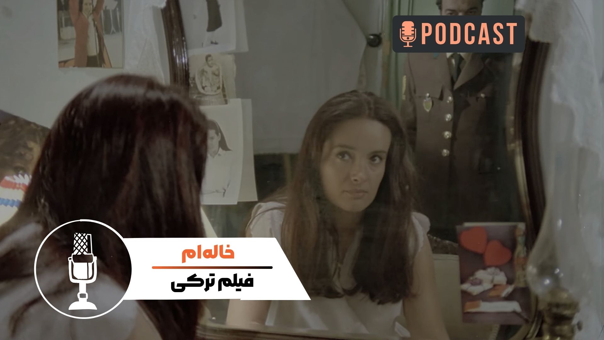 فیلم ترکی خالهام